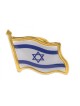 Israel Flag Lapel Pin | Israel Flag