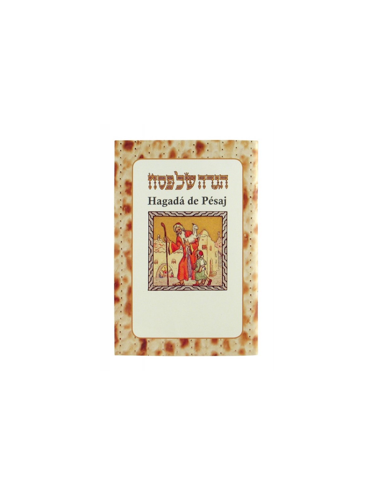 Haggadah de Pessa'h avec traduction en espagnol So... | Haggadah pour Pâque
