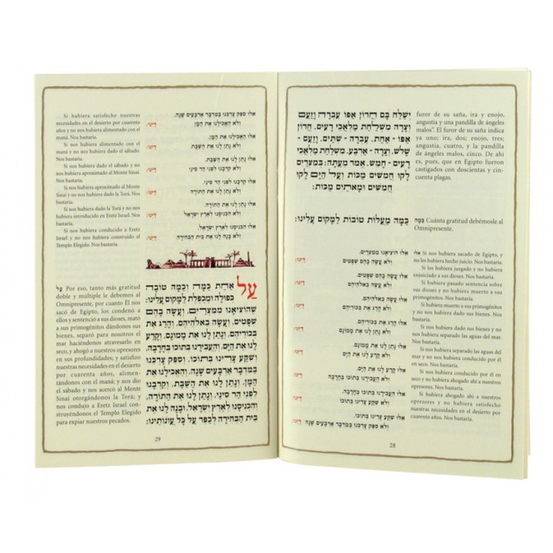 Pesach Haggadah with Spanish Translation So... | Haggadah for Passover