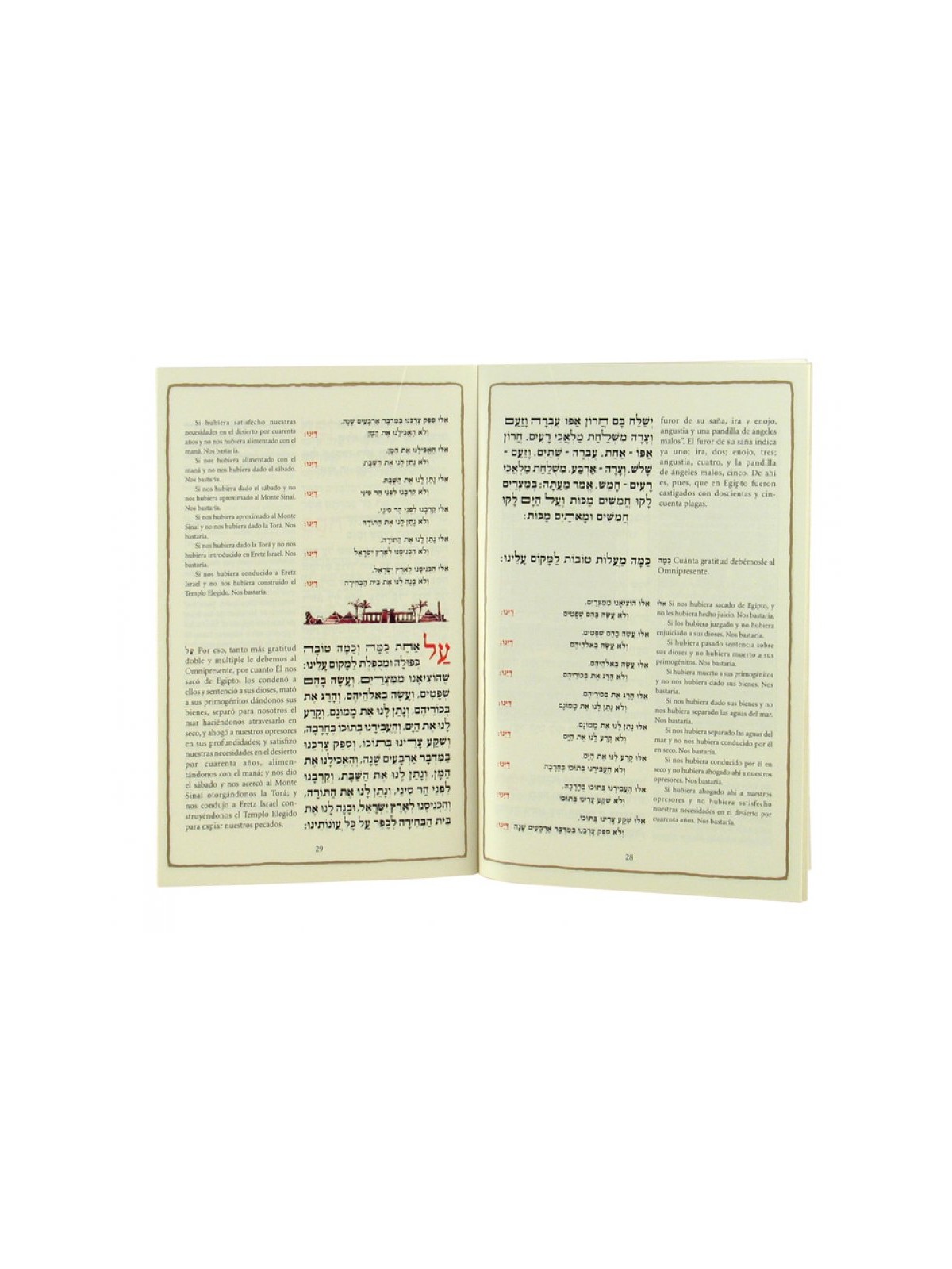 Haggadah de Pessa'h avec traduction en espagnol So... | Haggadah pour Pâque