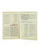 Pesach Haggadah with Spanish Translation So... | Haggadah for Passover