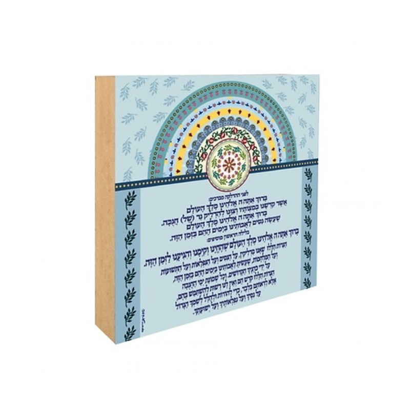 Dorit Judaica Aluminum Print on Wood Chanukah Me... | Hanukkah Menorah