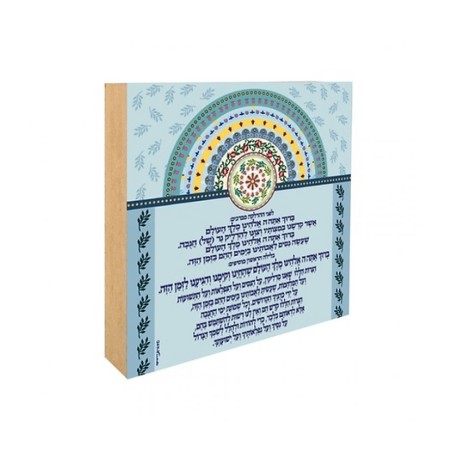 Dorit Judaica Aluminum Print on Wood Chanukah Me... | Hanukkah Menorah