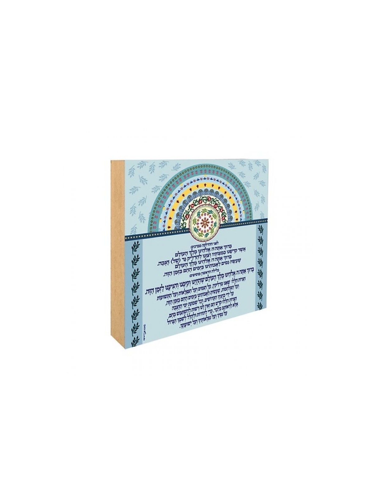 Dorit Judaica Aluminum Print on Wood Chanukah Me... | Hanukkah Menorah