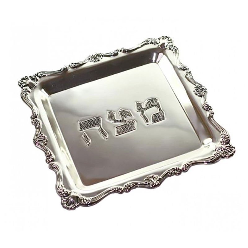 Silver Plated Square Matzah Tray Decorati... | Jewish Gift from Israel