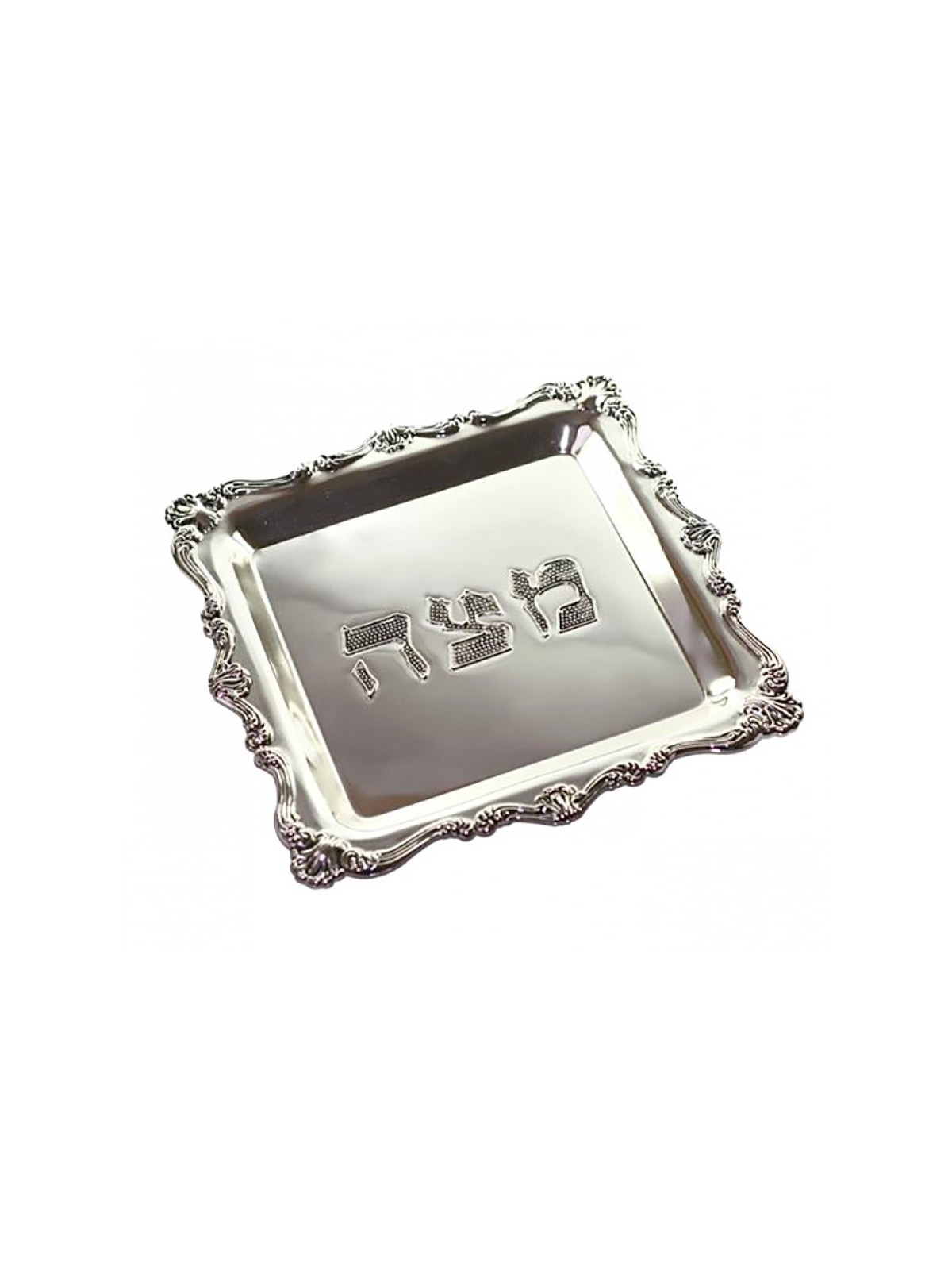 Silver Plated Square Matzah Tray Decorati... | Jewish Gift from Israel