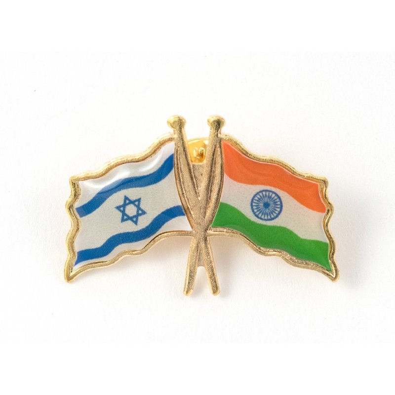 Israel India Flags Lapel Pin | Lapel Pins