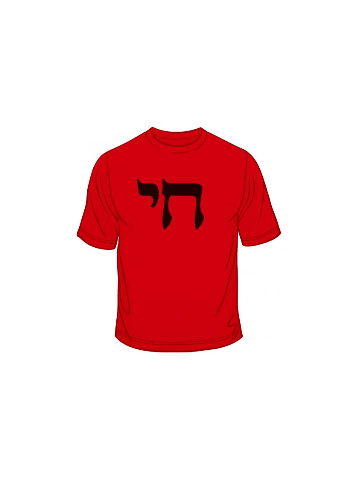 T-shirt Chai | T-shirts juif