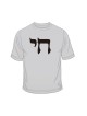 Chai T Shirt | Jewish T-Shirts
