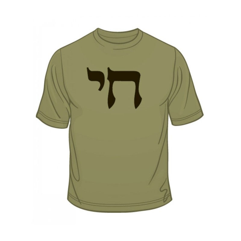 T-shirt Chai | T-shirts juif