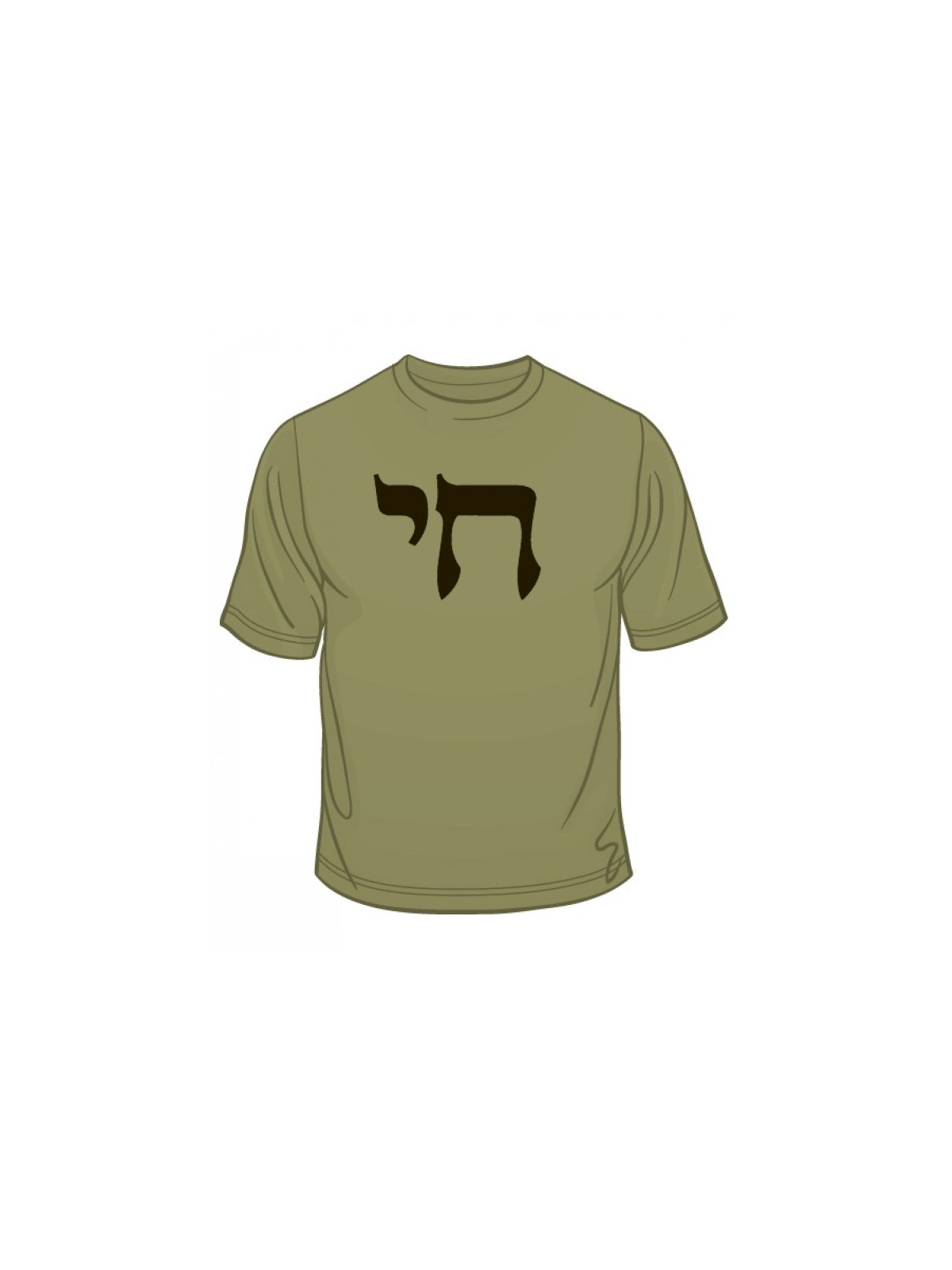 T-shirt Chai | T-shirts juif