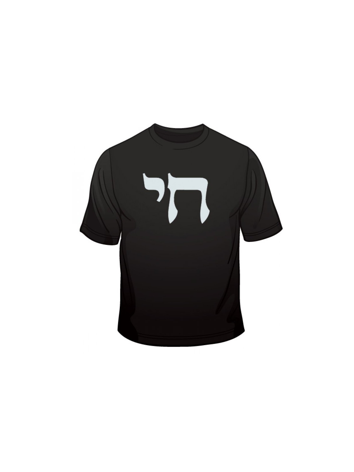 Chai T Shirt | Jewish T-Shirts