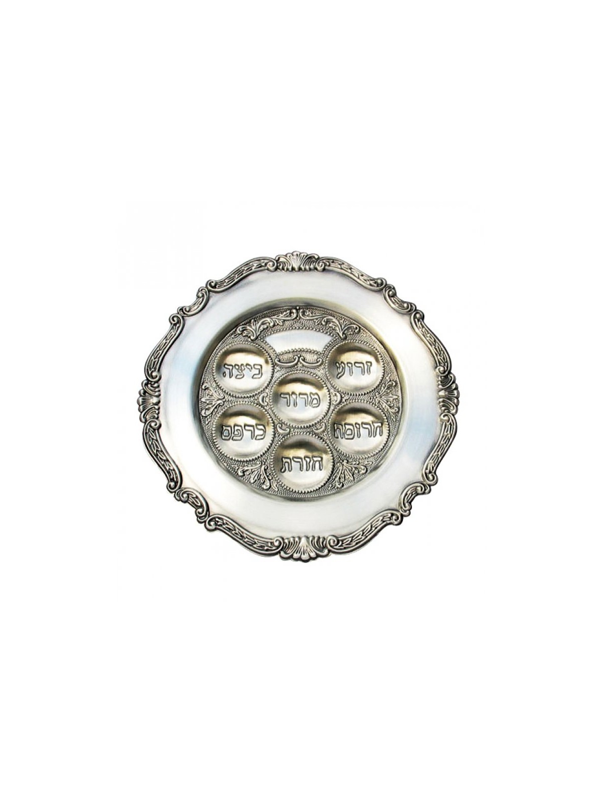 Round Pewter Passover Seder Plate | Seder Plates