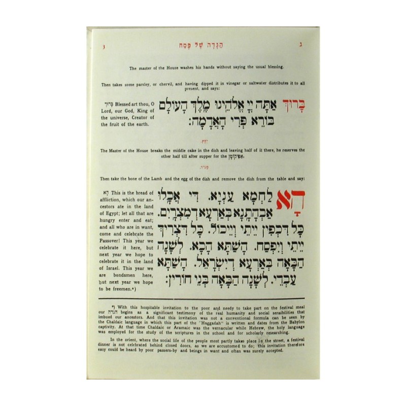 Haggadah de Pessa'h avec traduction en anglais Ha... | Haggadah pour Pâque