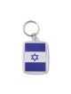 Porte-clés affichant le drapeau bleu et blanc d'Israël | Porte-clés Judaica