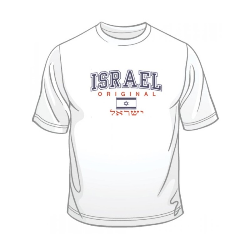 Israel Original T Shirt | Israel T-Shirts