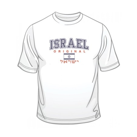 Israel Original T Shirt | Israel T-Shirts
