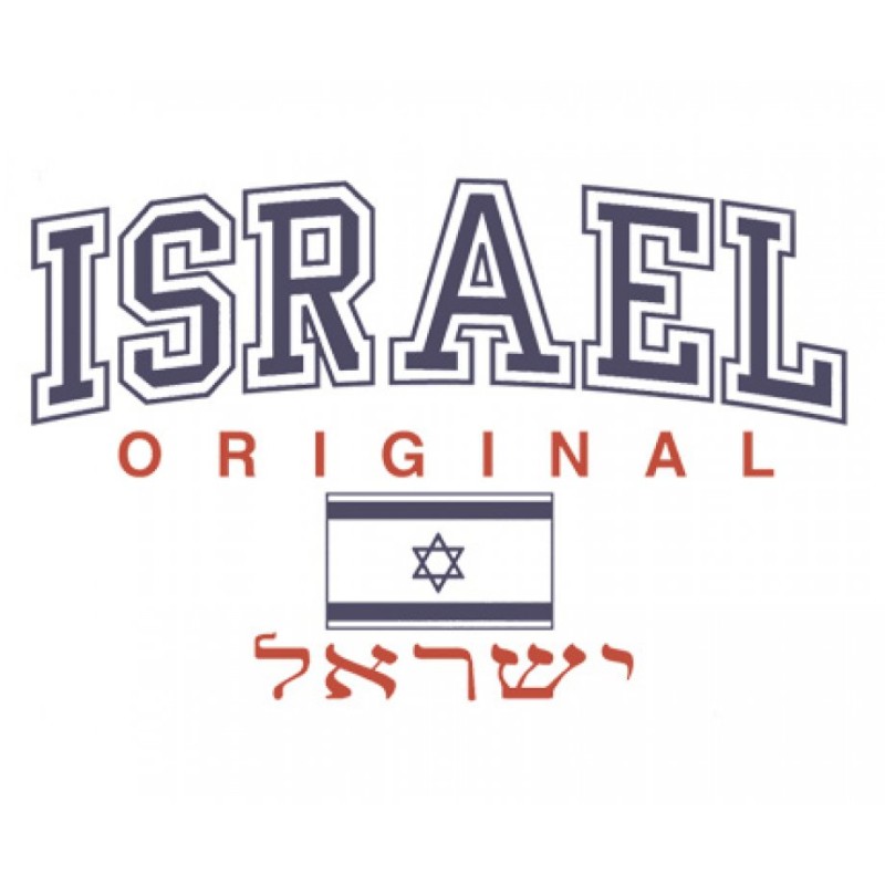 Israel Original T Shirt | Israel T-Shirts
