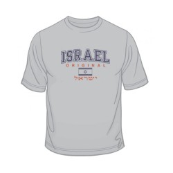 Israel Original T Shirt | Israel T-Shirts