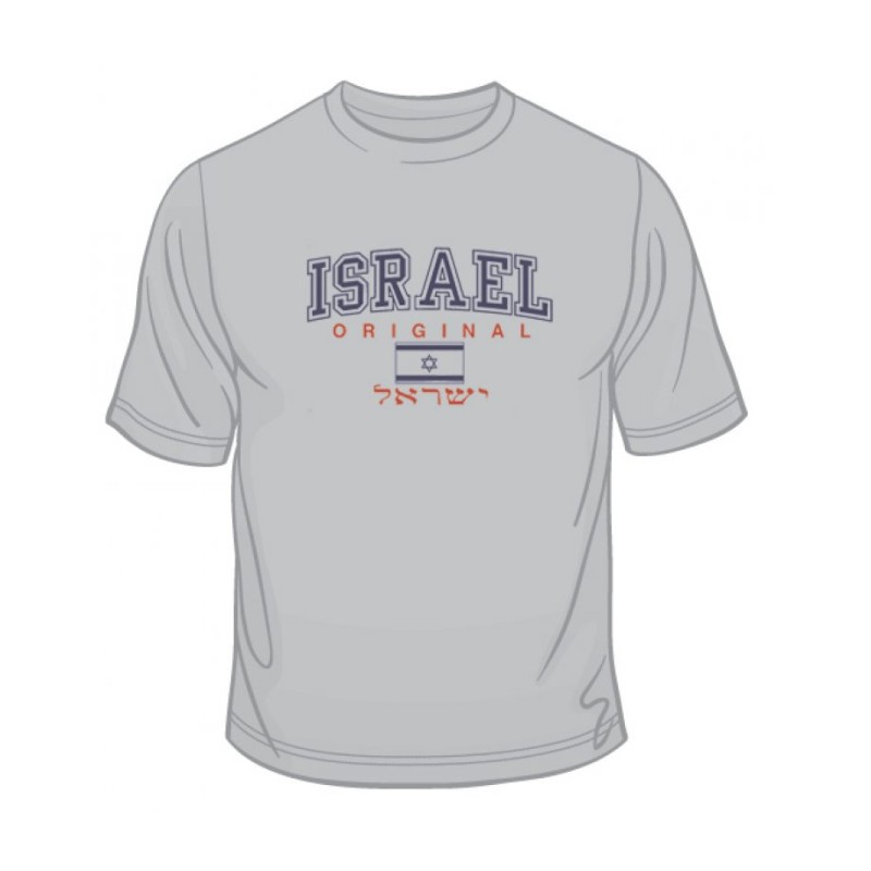 Israel Original T Shirt | Israel T-Shirts