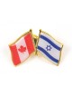 Épinglette des drapeaux d’Israël Canada | Épinglettes