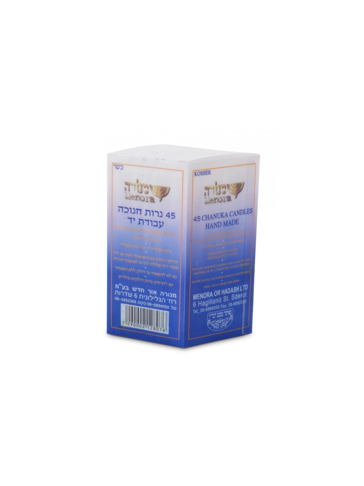 Slender Handmade Dripless Chanukah Candles Blue and... | Oil & Candles