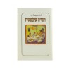 Pesach Haggadah with French Translation Sof... | Haggadah for Passover