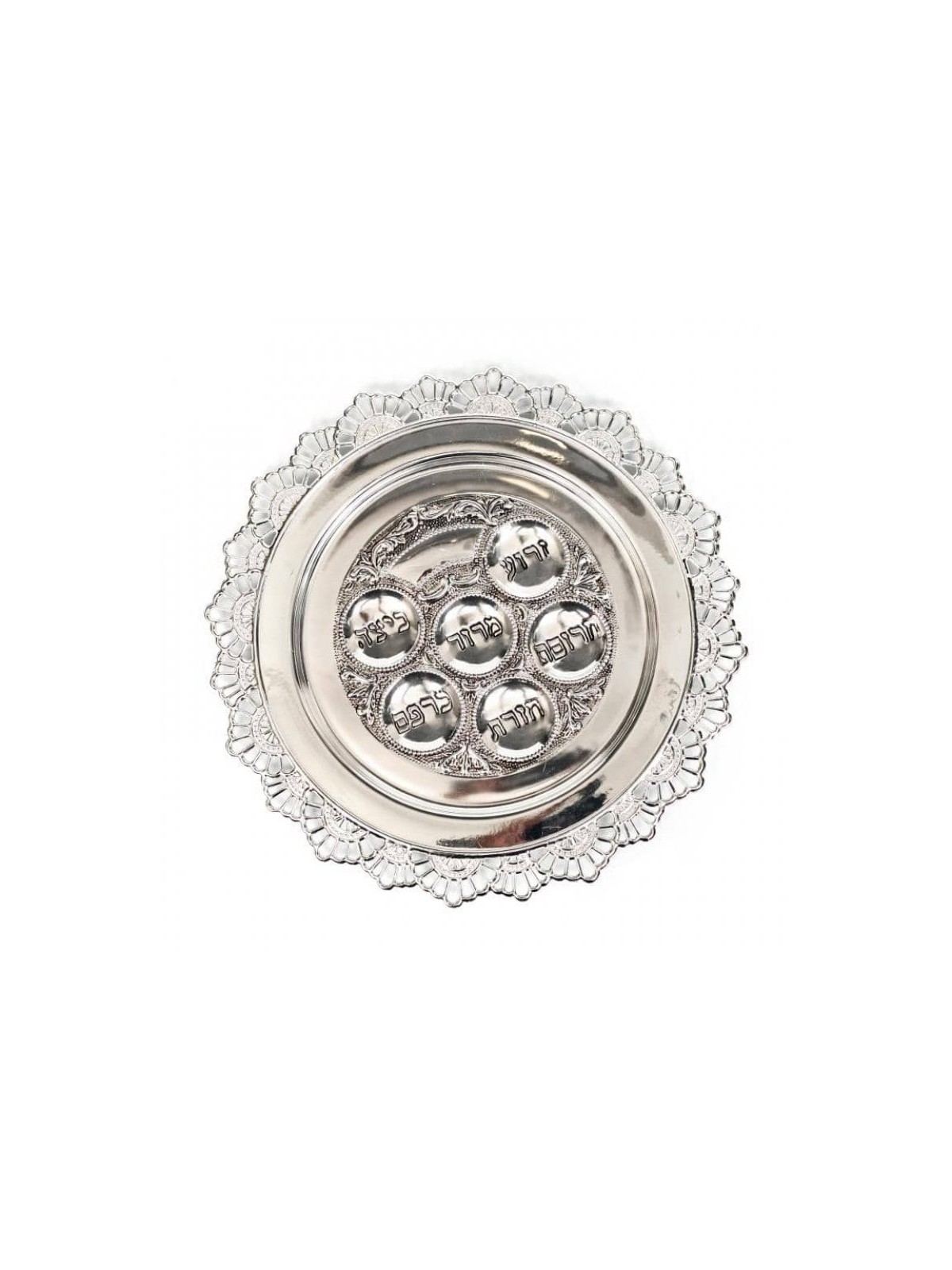 Silver Plated Circular Passover Seder Plate Sun Design | Seder Plates