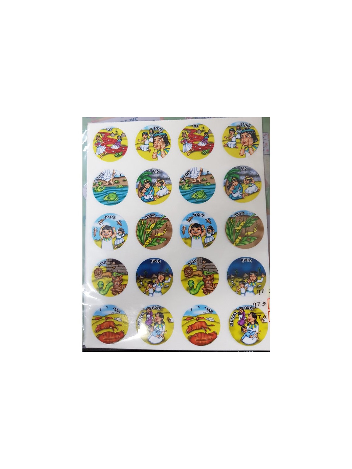 Colorful Childrens Stickers The Ten Pla... | Passover Articles & Gifts
