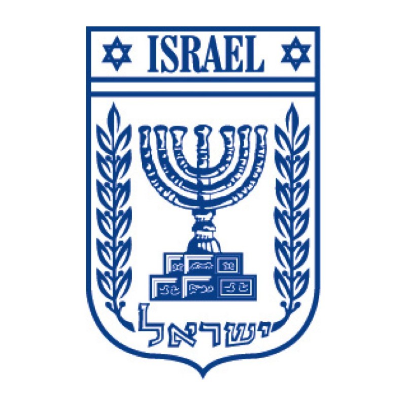 State of Israel Symbol T Shirt | Israel T-Shirts