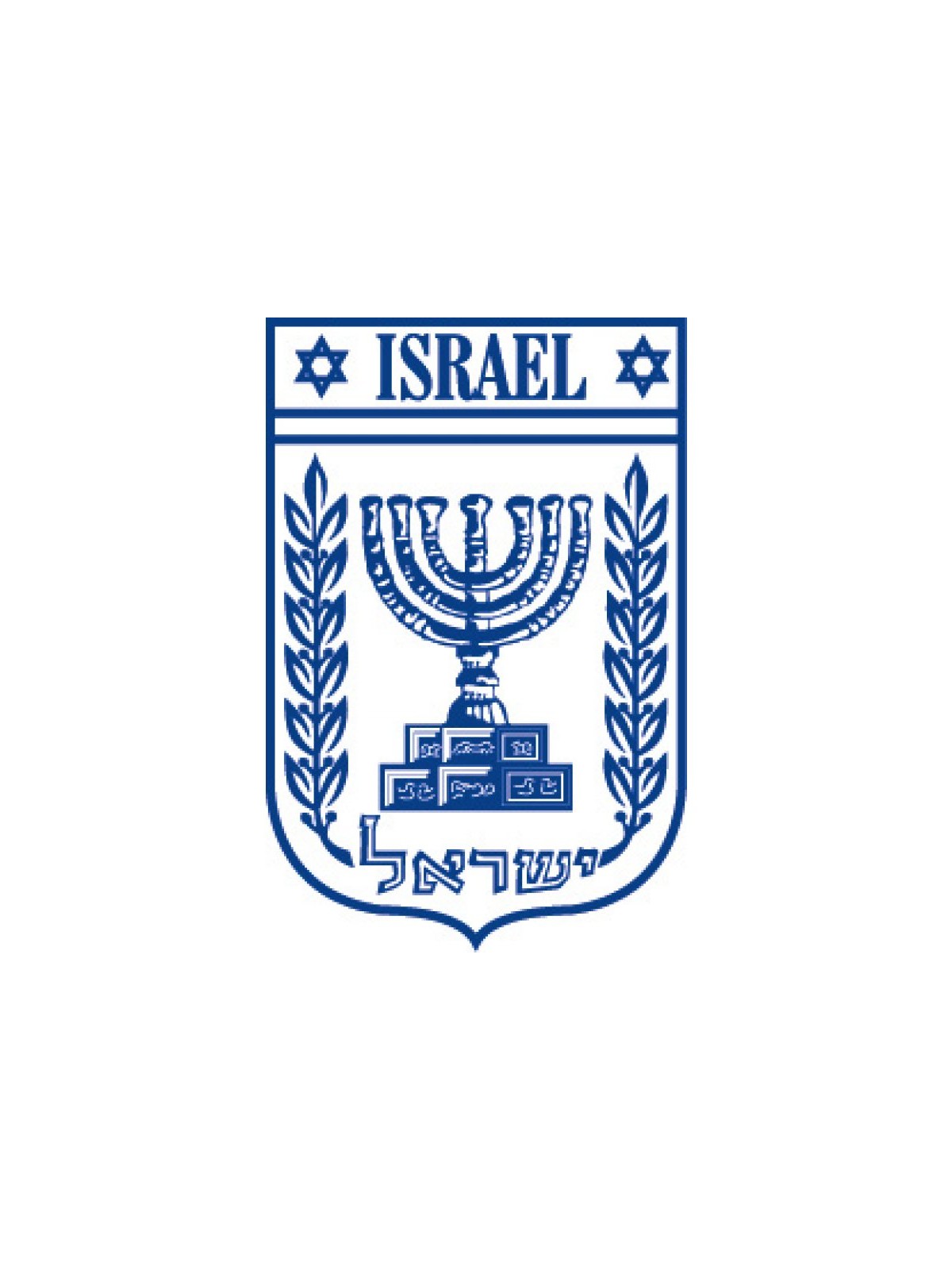 State of Israel Symbol T Shirt | Israel T-Shirts