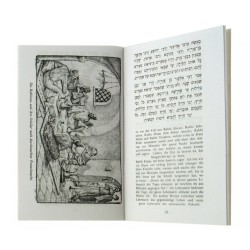 Pesach Haggadah with German Translation Sof... | Haggadah for Passover