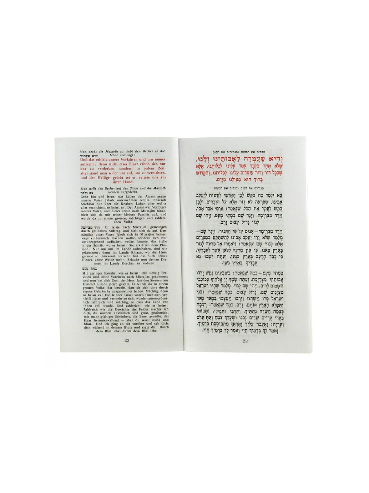 Pesach Haggadah with German Translation Sof... | Haggadah for Passover