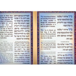 Hanukkah Laminated Pamphlet Blessings Pray... | Hanukkah Music & Gifts