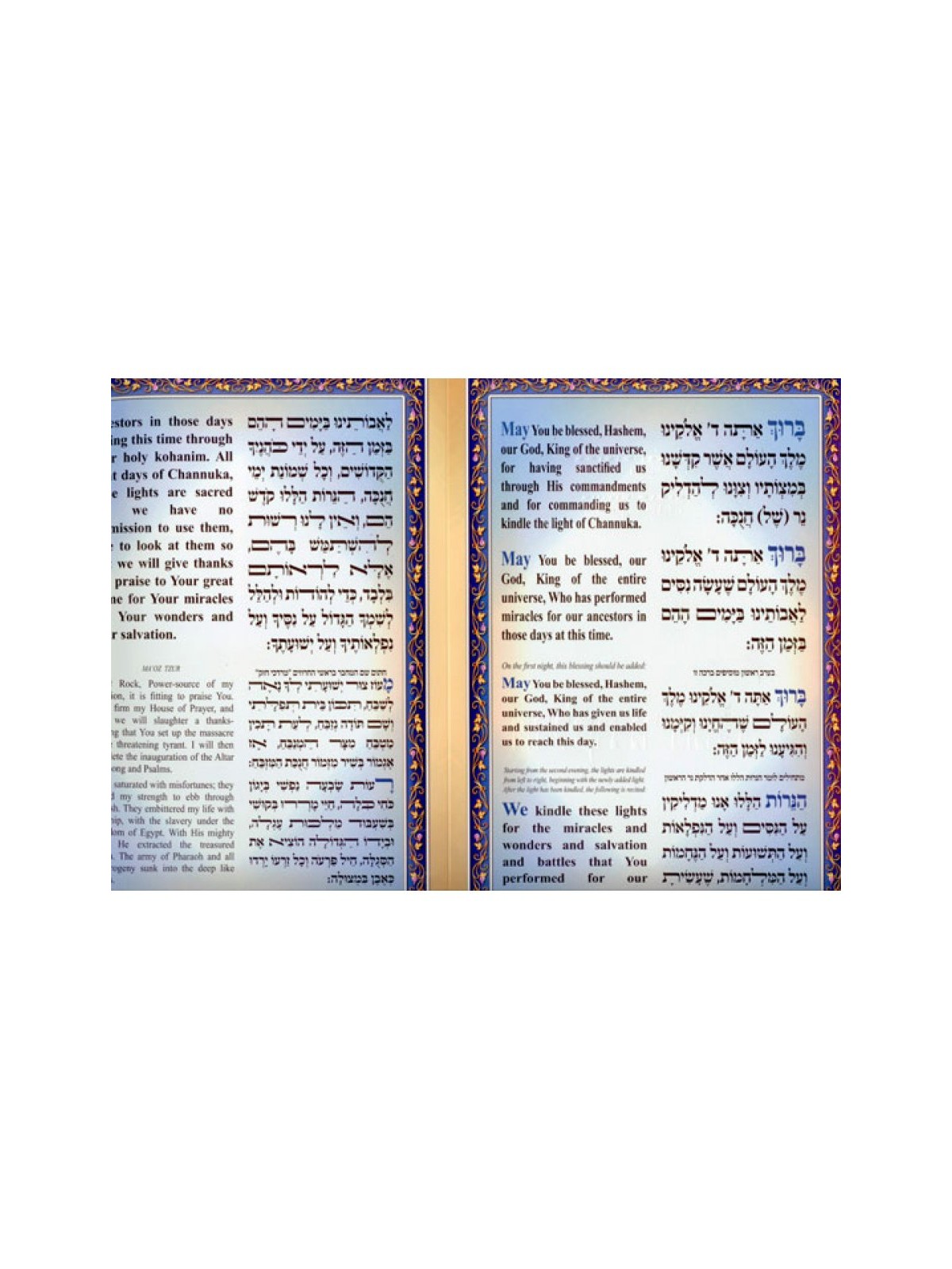 Hanukkah Laminated Pamphlet Blessings Pray... | Hanukkah Music & Gifts