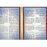 Hanukkah Laminated Pamphlet Blessings Pray... | Hanukkah Music & Gifts