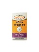 Ptilit Large Cork Floaters and Wicks for Shabbat or... | Oil & Candles