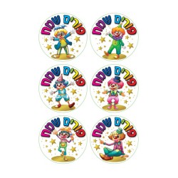 Large Colorful Stickers for Children Purim ... | Purim Music and Gifts