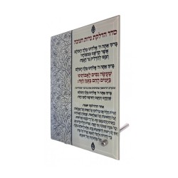 Dorit Judaica Glass Chanukah Menorah Blessing St... | Hanukkah Menorah