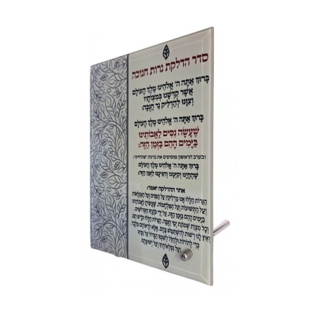 Dorit Judaica Glass Chanukah Menorah Blessing St... | Hanukkah Menorah