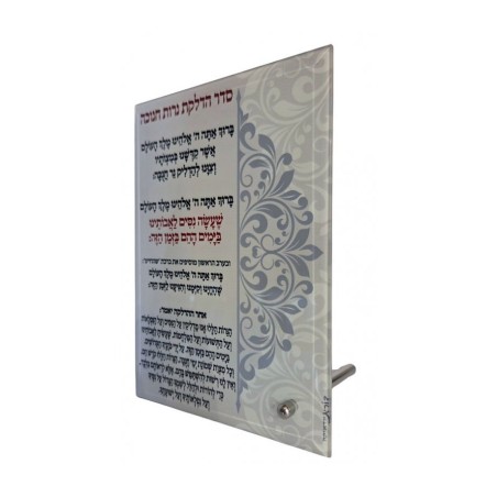 Dorit Judaica Glass Chanukah Menorah Blessing St... | Hanukkah Menorah