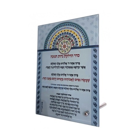 Dorit Judaica Glass Chanukah Menorah Blessing St... | Hanukkah Menorah