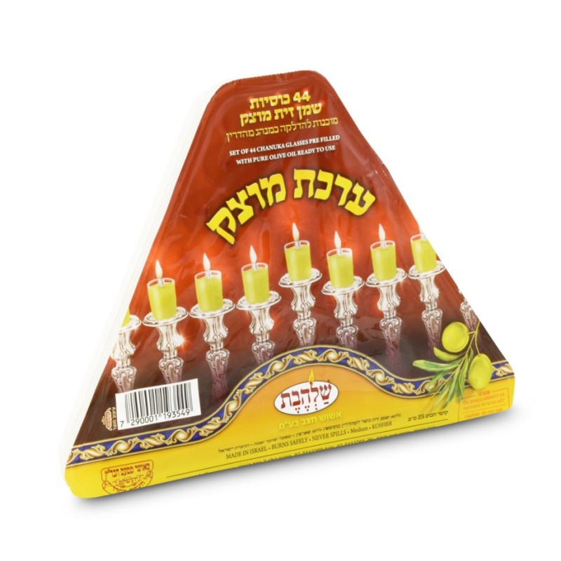 Ready to Light Chanukah Menorah Pre filled Cups wit... | Oil & Candles