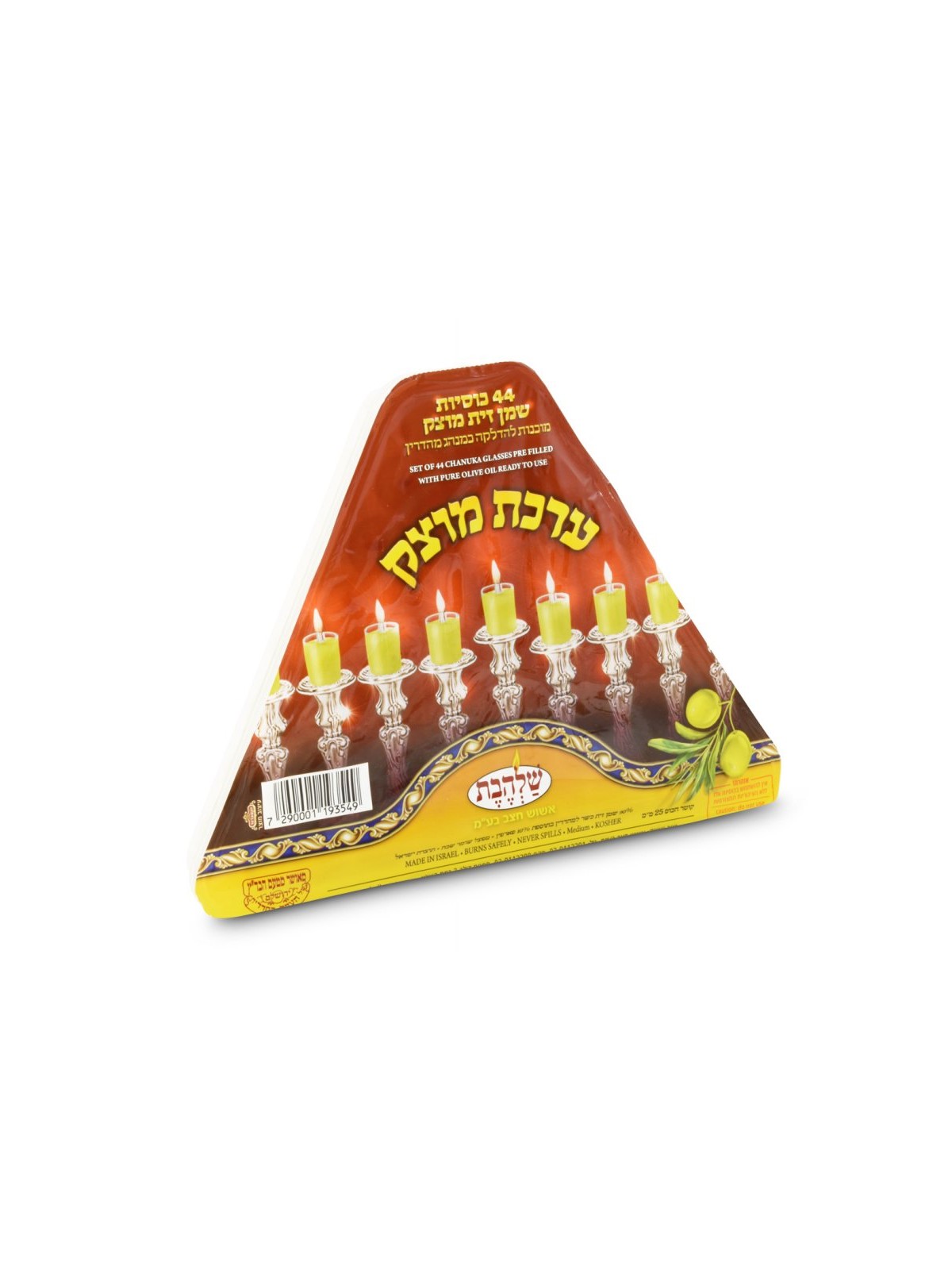 Prêtes à allumer Hanoucca Menorah Coupes pré-remplies avec... | Huile et bougies