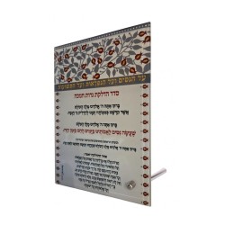 Dorit Judaica Glass Chanukah Menorah Blessing St... | Hanukkah Menorah