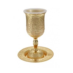 Gold Color Jerusalem Design Kiddush Cup | Kiddush Cups