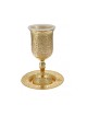 Gold Color Jerusalem Design Kiddush Cup | Kiddush Cups