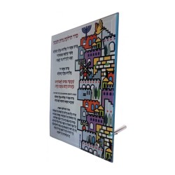 Dorit Judaica Glass Chanukah Menorah Blessing St... | Hanukkah Menorah