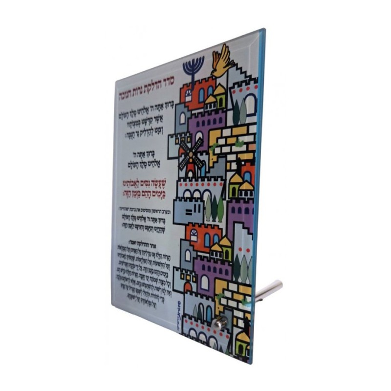 Dorit Judaica Glass Chanukah Menorah Blessing St... | Hanukkah Menorah