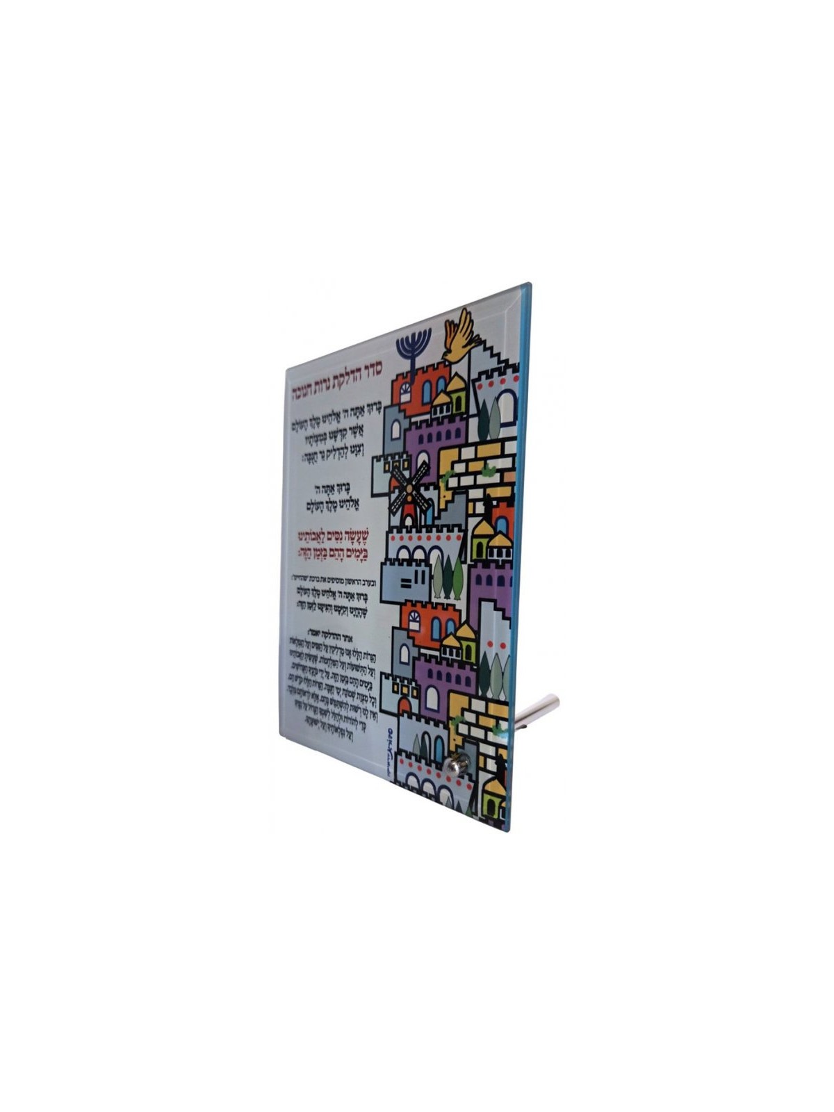 Dorit Judaica Glass Chanukah Menorah Blessing St... | Hanukkah Menorah